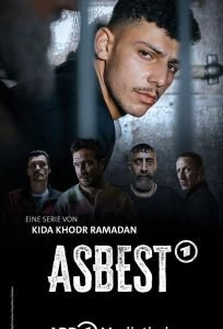 Асбест / Asbest