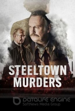 Убийства в Стилтауне / Steeltown Murders