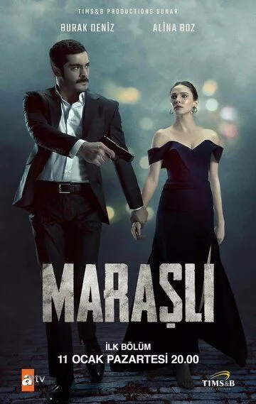 Марашанец / Marasli