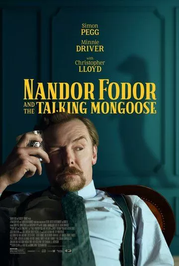 Нандор Фодор и говорящий мангуст / Nandor Fodor and the Talking Mongoose