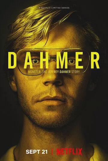 Монстр: История Джеффри Дамера / Dahmer – Monster: The Jeffrey Dahmer Story