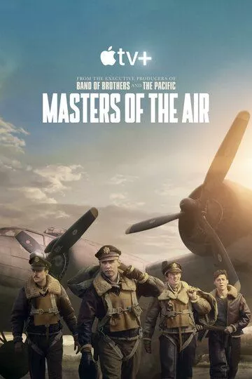 Властелины воздуха / Masters of the Air