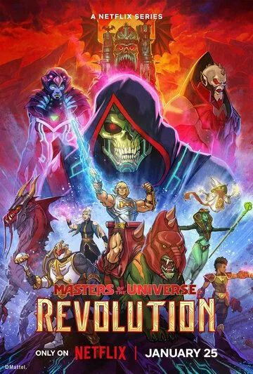 Властелины вселенной: Революция / Masters of the Universe: Revolution