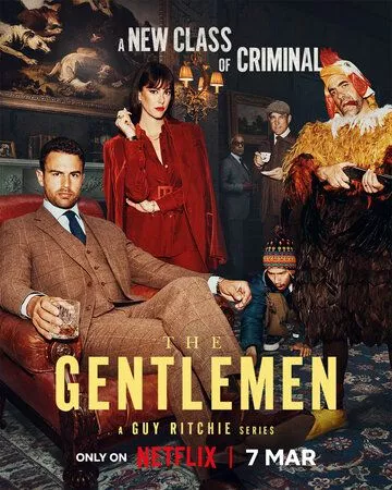 Джентльмены / The Gentlemen
