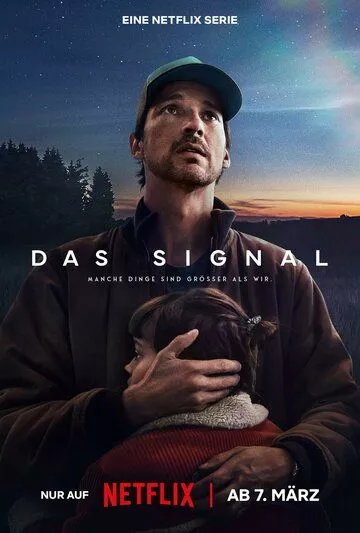 Сигнал / Das Signal